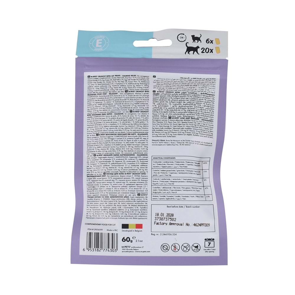 29016199 M-PETS CRUNCHY BITES CALMING RELIEF FONKSİYONEL KEDİ ÖDÜLÜ 60GR
